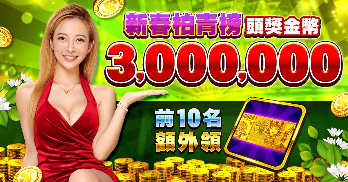 55win